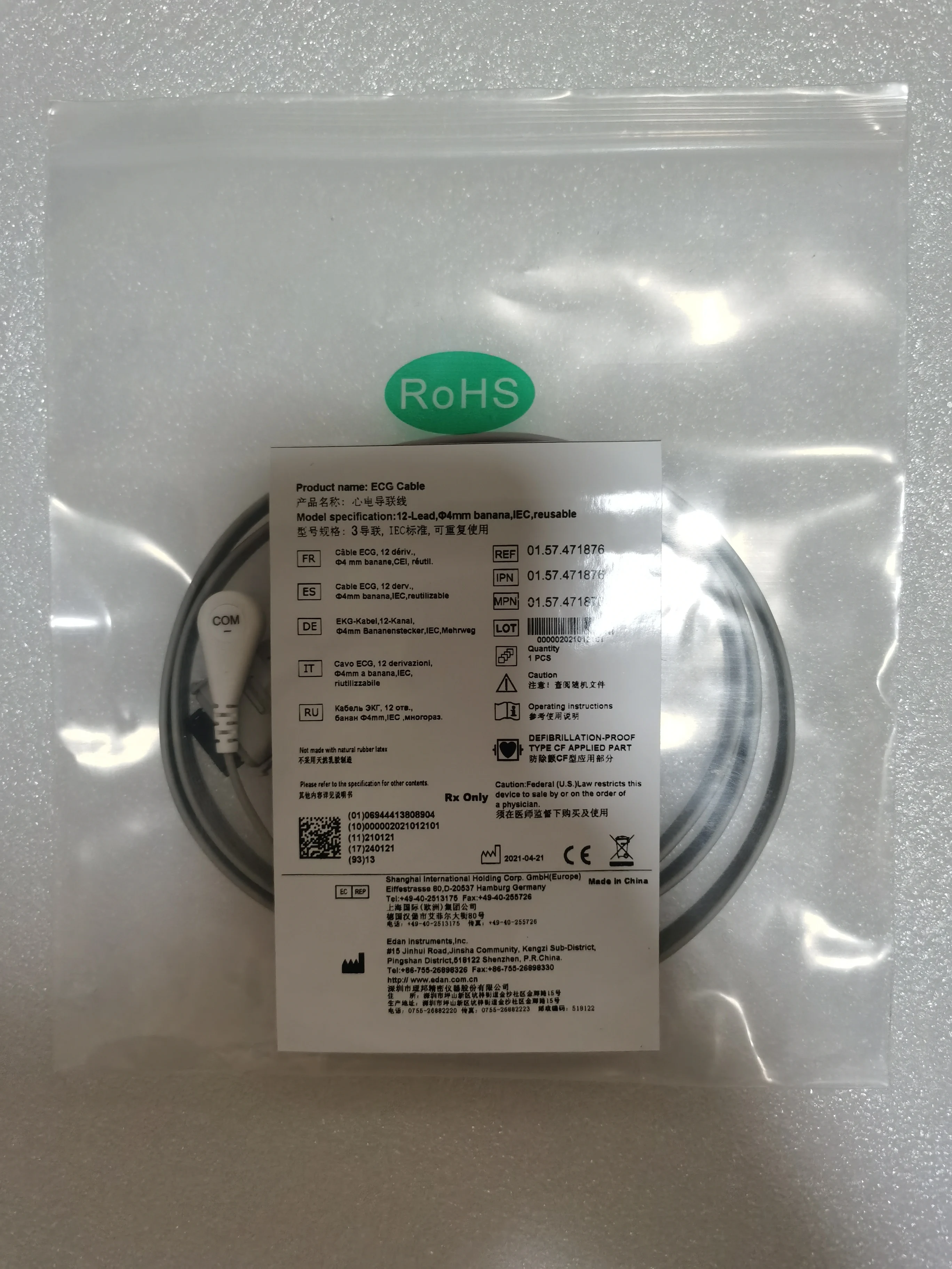 

5 электродов, ЭКГ-кабель (snap IEC) для рекордера edan holter, PN 15-031-0002 (новый, оригинальный)