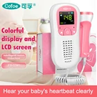 Cofoe Doppler фетальный детектор карманный портативный бытовой ультразвуковой монитор сердцебиения для беременных детей без излучения стетоскоп