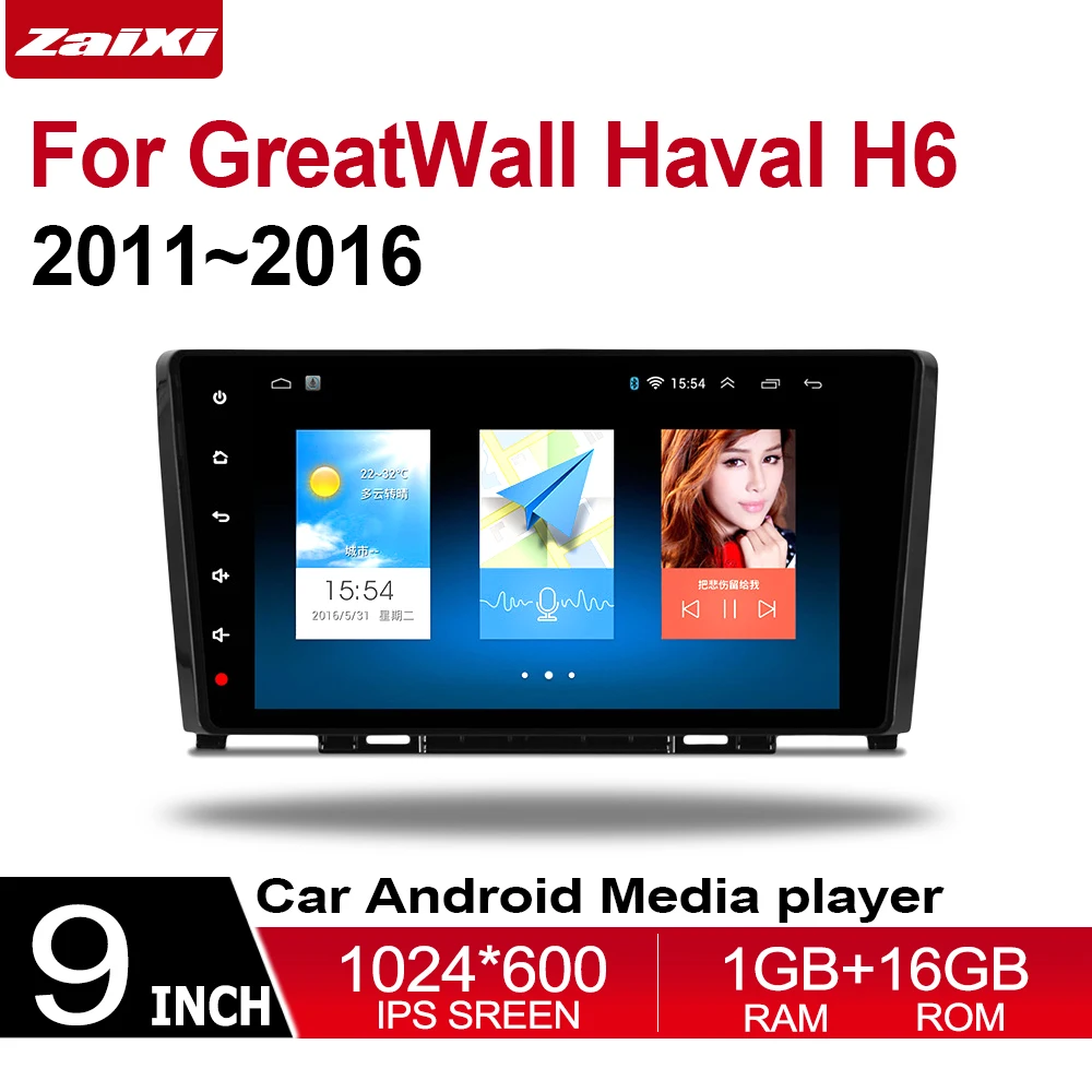 Android дисплей для Great Wall Haval H6 Hover 2011 ~ 2016 NTG автомобильный Радио экран gps навигация