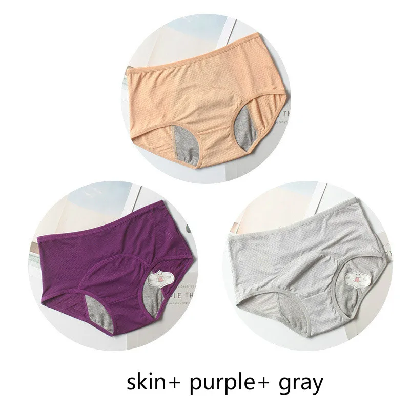 Skin Gray Purple 3 шт., герметичные менструальные трусики, физиологические штаны, женское нижнее белье, хлопковые водонепроницаемые Трусики с высокой талией, теплые женские трусики - Цвет: Skin Gray Purple