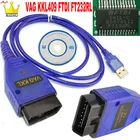 Новый чип FTDI FT232RL для V group 409 KKL чип OBD2 автомобильный диагностический кабель сканер инструмент Ecu 4-ходовой переключатель USB интерфейс