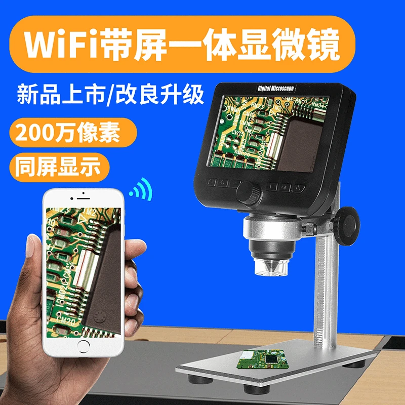

Встроенный микроскоп с Wi-Fi и электронный микроскоп hd, супер прозрачный микроскоп с экраном, микроскоп