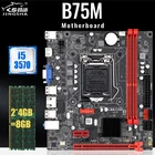 Комплект материнской платы B75 с Intel Core LGA 1155, I5 3570, 2 шт. x 4 ГБ = 8 ГБ, 1600 МГц, память DDR3 для настольного компьютера, USB3.0, SATA3.0