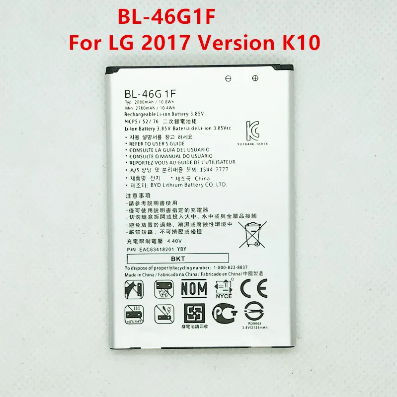 

New 2800mAh BL-46G 1F Replacement Battery For LG 2017 Version K10 LG BL-46G1F BL46G1F Phone Batteries