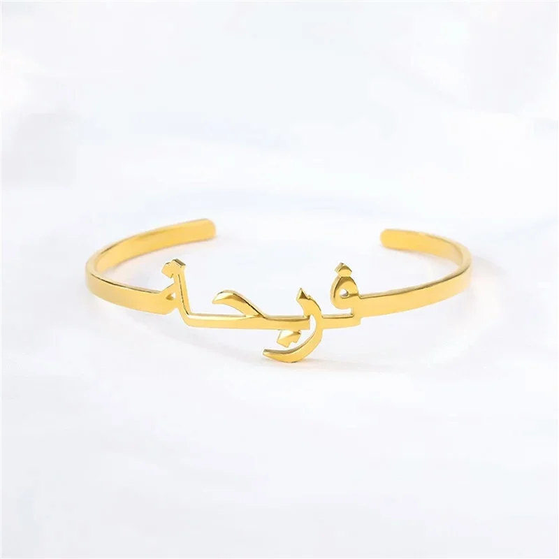 

VishowCo Custom Arabic Name Bangle Personalised Stainless Steel Arabic Font Adjustable Bracelet For Mother's Day Jewelry Gifts