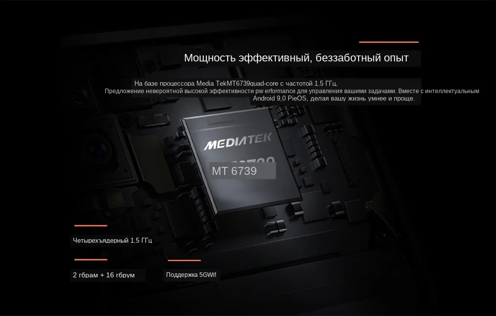 OUKITEL C13 Pro 4G смартфон 5G/2,4G wifi 6,1" 19:9 2 ГБ 16 ГБ Android 9,0 MT6739 четырехъядерный мобильный телефон с функцией распознавания лица и отпечатка пальца