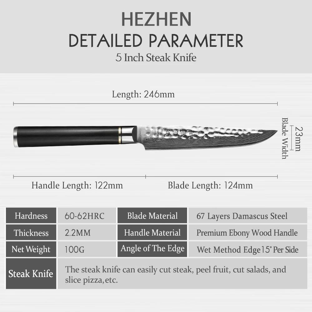 HEZHEN Classic Series 5 дюймов нож для стейка 67 слоев Дамасская сталь черное дерево Ручка
