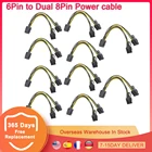 Кабель питания для видеокарты 20 см, 10 шт., 6-2 контакта