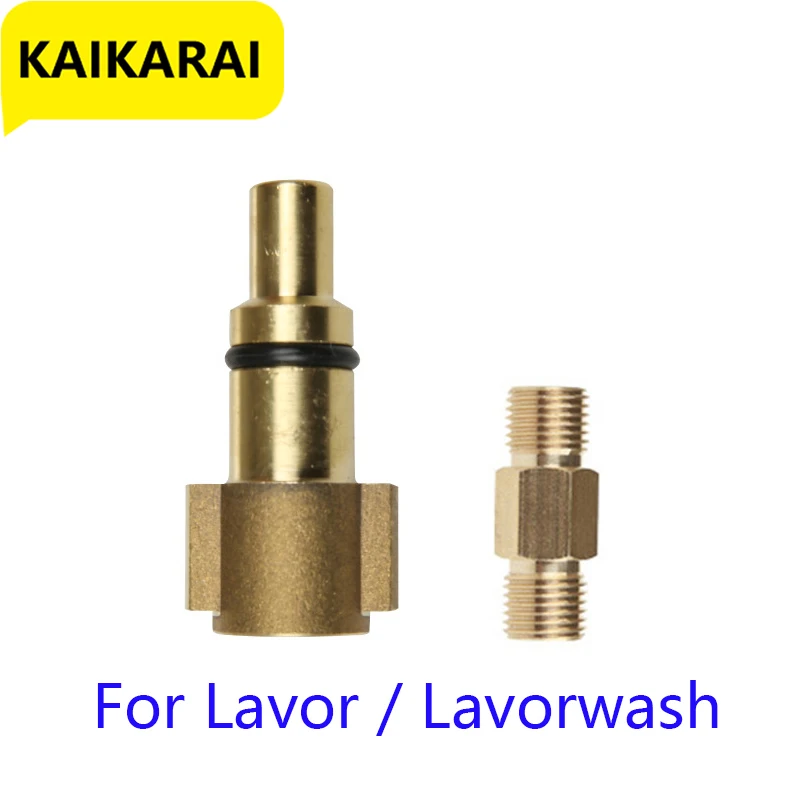 

Высококачественный адаптер для мойки высокого давления, пенораспылитель, пенораспылитель для мыла