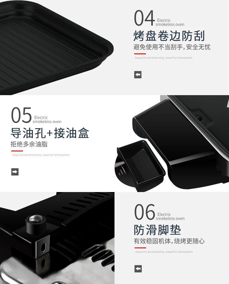 

Barbecue oven household electric oven barbecue pot barbecue machine multi-function electric baking tray non-stick barbecue tray