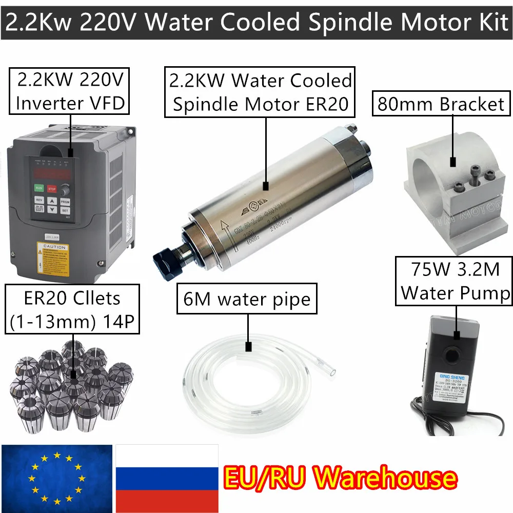 

【EU/USA free Ship】2.2kw ER20 Water Cooled Spindle Motor 220V & HY Inverter VFD &80mm Clamp&75W Water Pump for CNC Router Machine