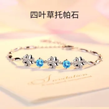 

Korean Version of Fashion Jewelry Four-leaf Grass-encrusted Diamond Bracelet Jewelry Wholesale H206