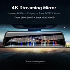 Видеорегистратор-зеркало заднего вида, 12 дюймов, 4K, 2.5D экран, ночное видение