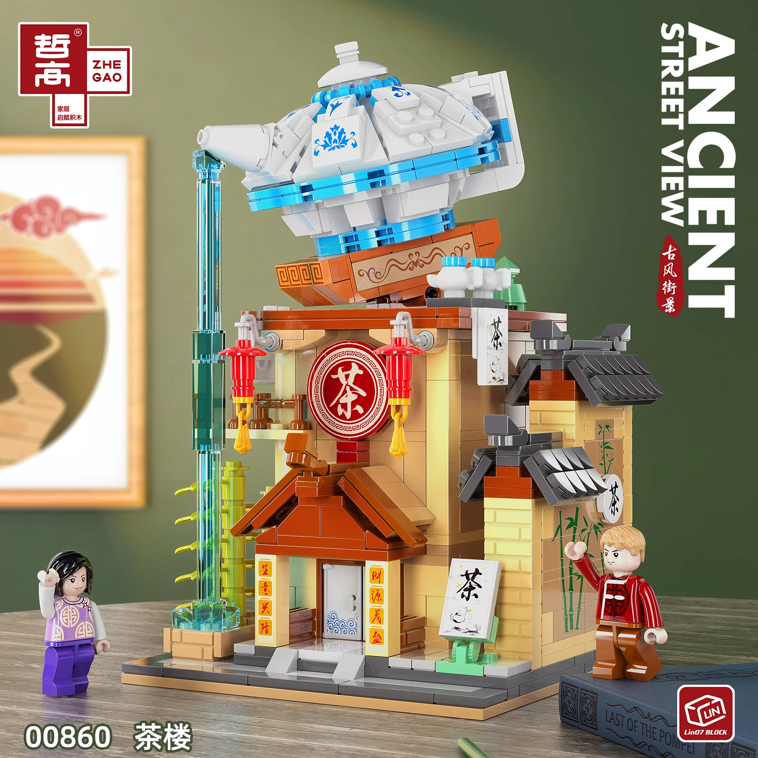 

Teahouse Ancient Mini Corner Blocks Building Kit Street-View Bricks Toy for Adults and Kids (631 PCS)