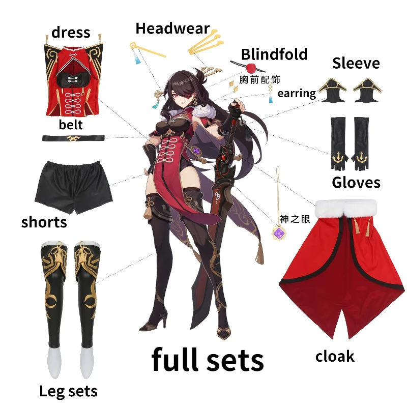 

Anime Game Genshin Impact Liyue Beidou Uncrowned Lord of The Ocean Cosplay Costume for Carnival Halloween Christmas for Women