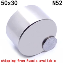 50x30 мм неодимовый магнит N52 Iman сильные мощные Круглые Магниты редкоземельные Imanes сильные магнитные замедляющие счетчик газа воды