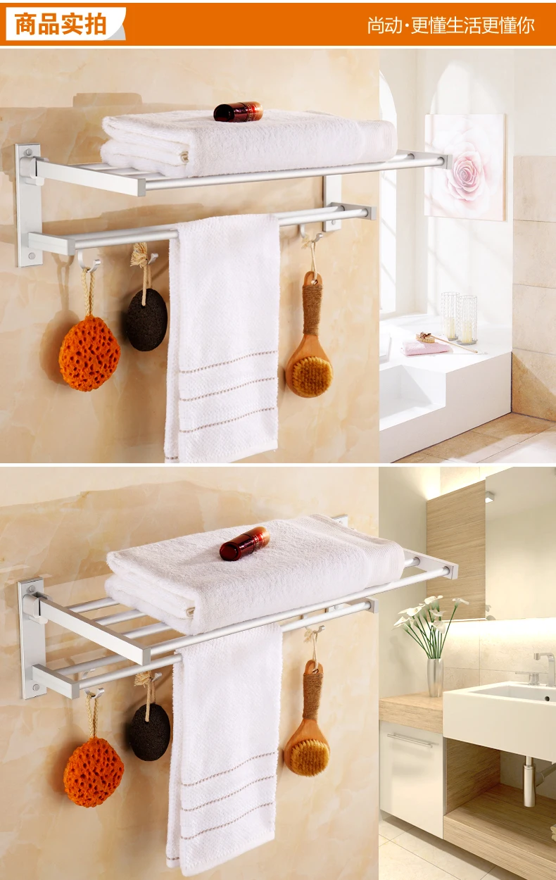 

Towel rack space aluminum free punching bathroom bathroom shelf towel stand bathroom hardware pendant set