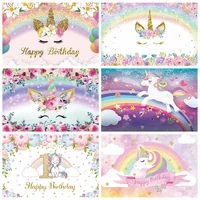 unicorn backdrops for photo birthday party rainbow balloon baby photozone poster photography backdrop photocall photo studio