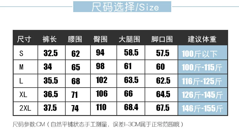 

Summer Track Shorts Women Loose Sports Running Pants High Waist Pantalones Femme Mujer Wild Harajuku Biker Spodenki Damskie