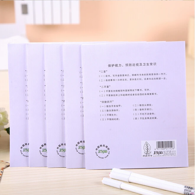 Книга для упражнений Engish детей и малышей Детская Рабочая книга письма pinyin 188 мм *