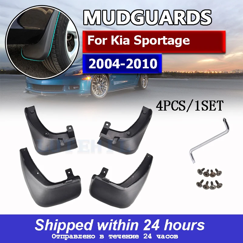 Литой автомобиль брызговики для Kia Sportage 2004 2005 2006 2007 2008 2009 2010 брызговик аксессуары