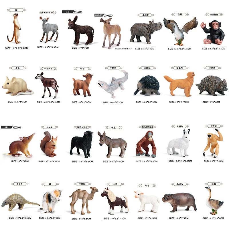 Мини ферма дикий зоопарк джунгли птицы модель животного игрушки овечка Гусь