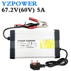 Зарядное устройство YZPOWER 67,2 в 5 А для литий-ионного полимерного скутера 60 в с CE ROHS 100-240 В переменного тока