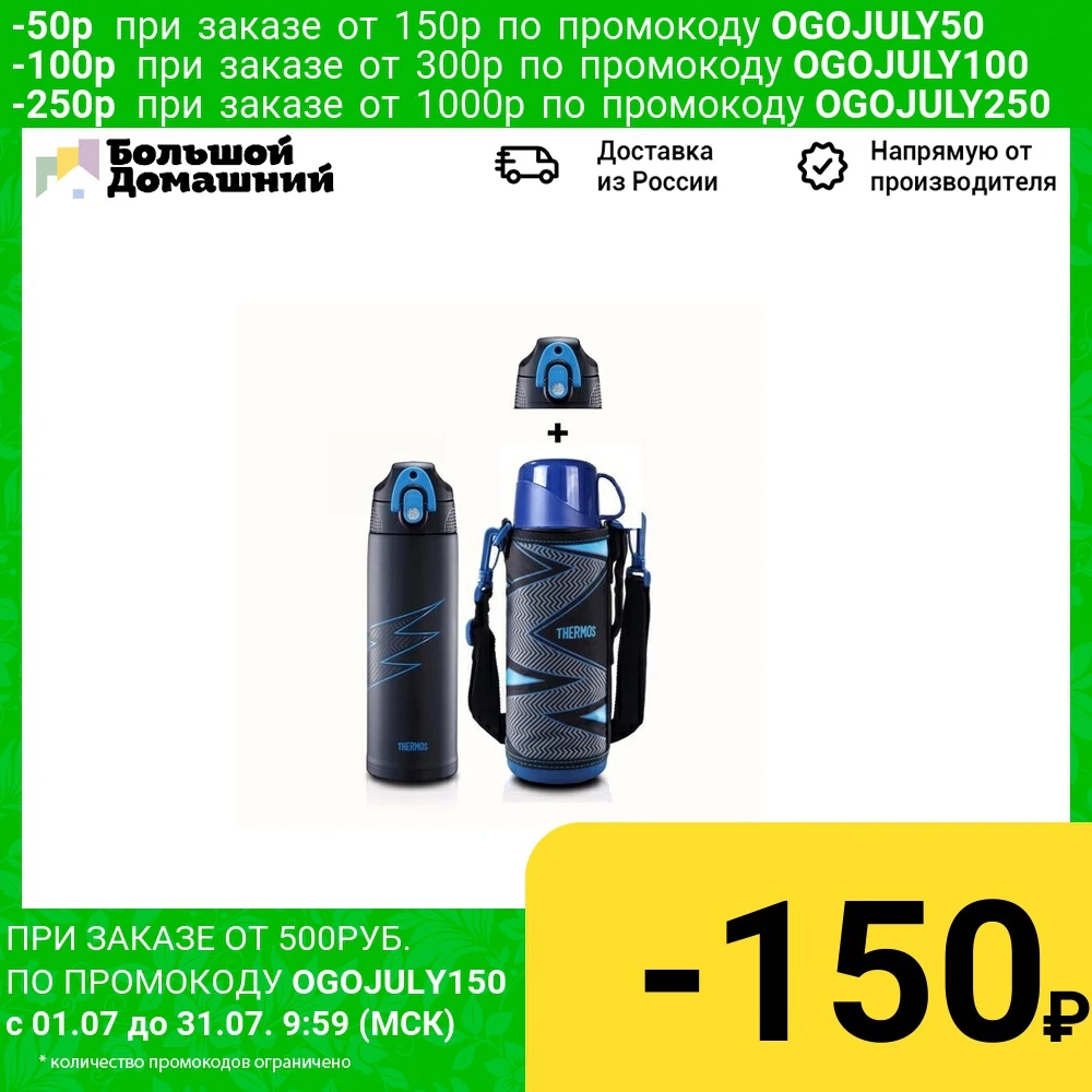 Termos Detskij Ffr 1004wf 1 Litr Sinij Vakuumnye Flyagi I Termosy Aliekspress Termos Detskij Ffr 1004wf 1 Litr Sinij Vakuumnye Flyagi I Termosy Aliekspress