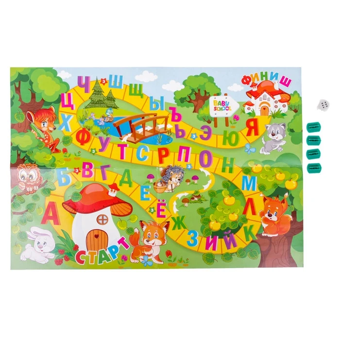 Обучающий набор Чтение 3 в 1 | Игрушки и хобби