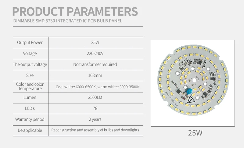 2 шт затемняемый SMD 5730 интегрированная IC PCB лампочка панель 25 Вт 30 Вт 40 Вт 50 Вт 60 Вт 70 Вт 100 Вт Светодиодная печатная плата без драйверов светильник