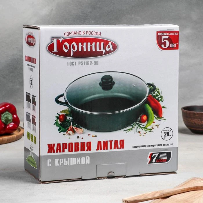 Жаровня ГОРНИЦА Шоколад 26×9 5 см стеклянная крышка МИКС | Дом и сад