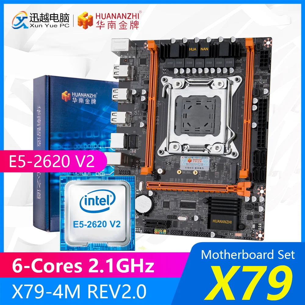 Комплект материнской платы HUANANZHI X79 4M REV2.0 M.2 MATX с 6 ядерным процессором Intel Xeon E5 2620 V2