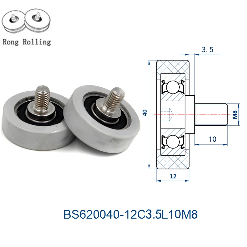 Наружный диаметр 40 мм с толщиной 11/12/13 подшипник покрытием из полиуретана шкив