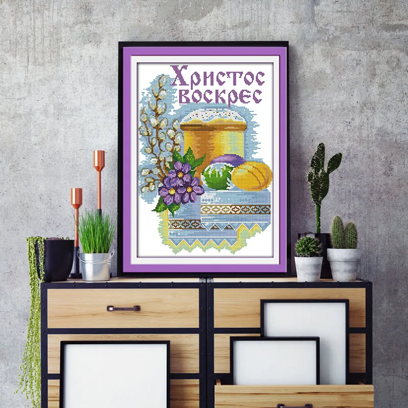 Joy Sunday пасхальные яйца (4) четкие узоры для рукоделия DIY 14CT 11CT наборы вышивки