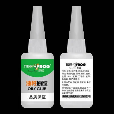 2020 Tree Frog 502 50 г сильный супер клей универсальный новый пластиковый канцелярский