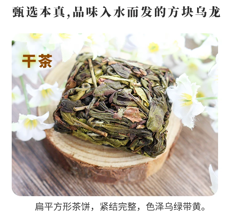 

250g Zhangping Tea Fresh Fragrance Oolong South Fujian Wulong Shui Xian