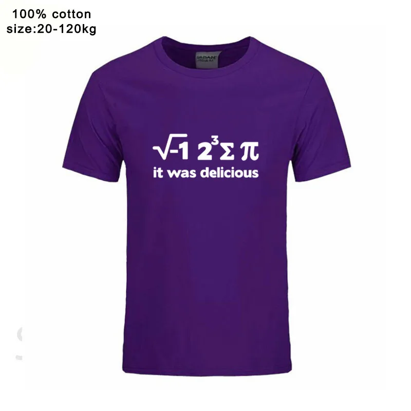 Мужская футболка с надписью Geek Nerd Gift Tee для студентов профессора математики
