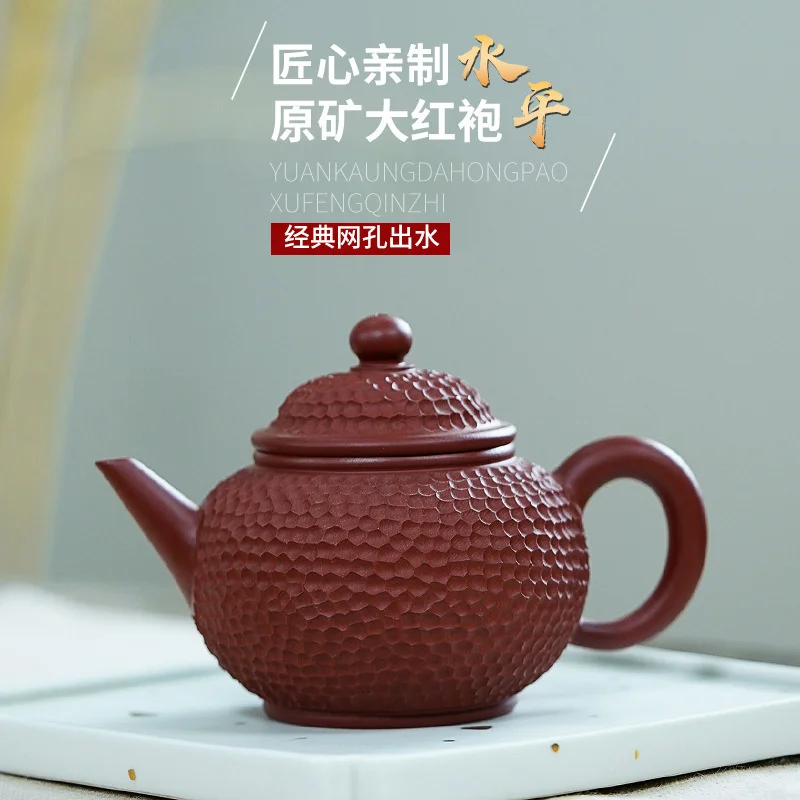 

Baomei Yixing purple clay pot famous Dahongpao horizontal Teapot Tea Set Gift Set
