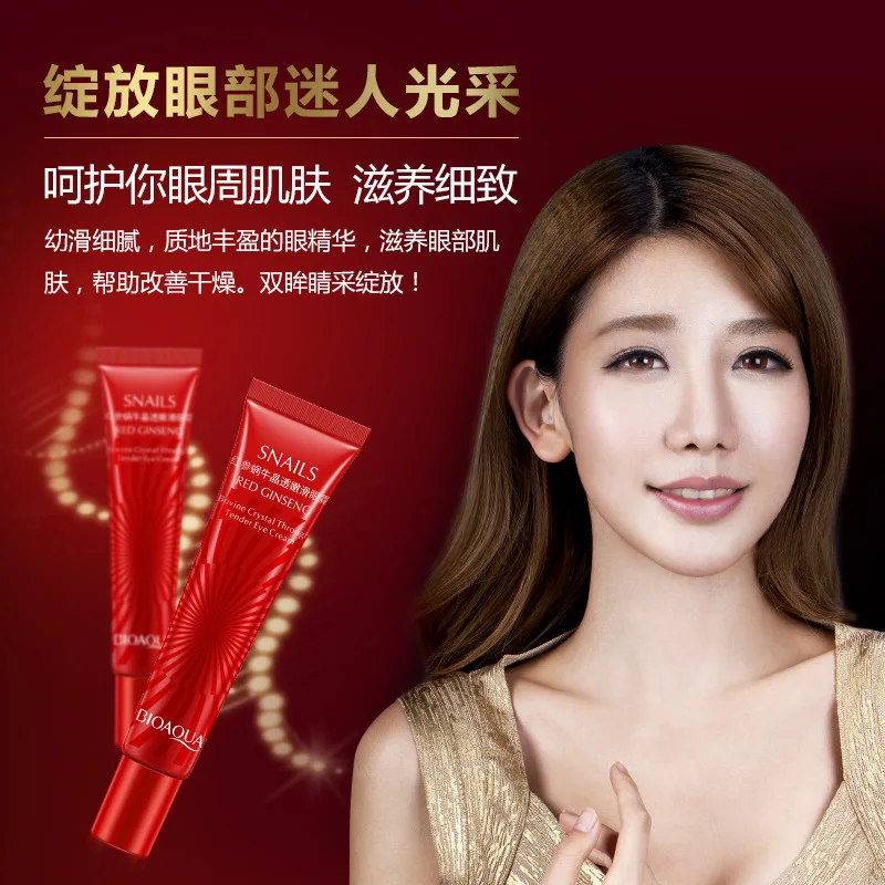Bioaqua улитки Красный Женьшень крем для глаз против старения морщин Удаление