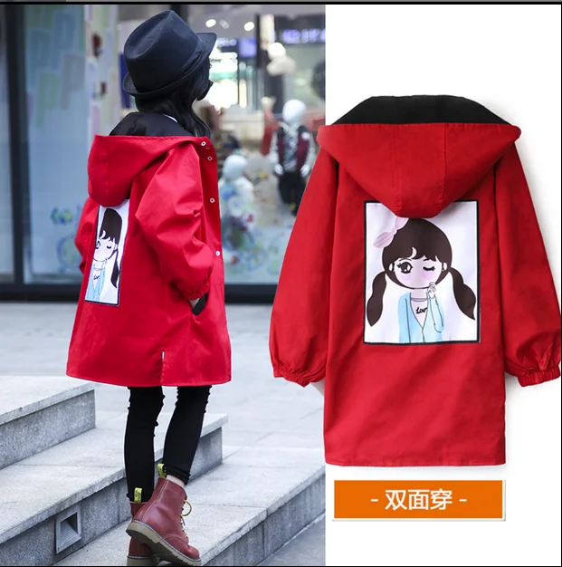 Куртка детская демисезонная с капюшоном двусторонняя ветровка X66 2021 | Детская