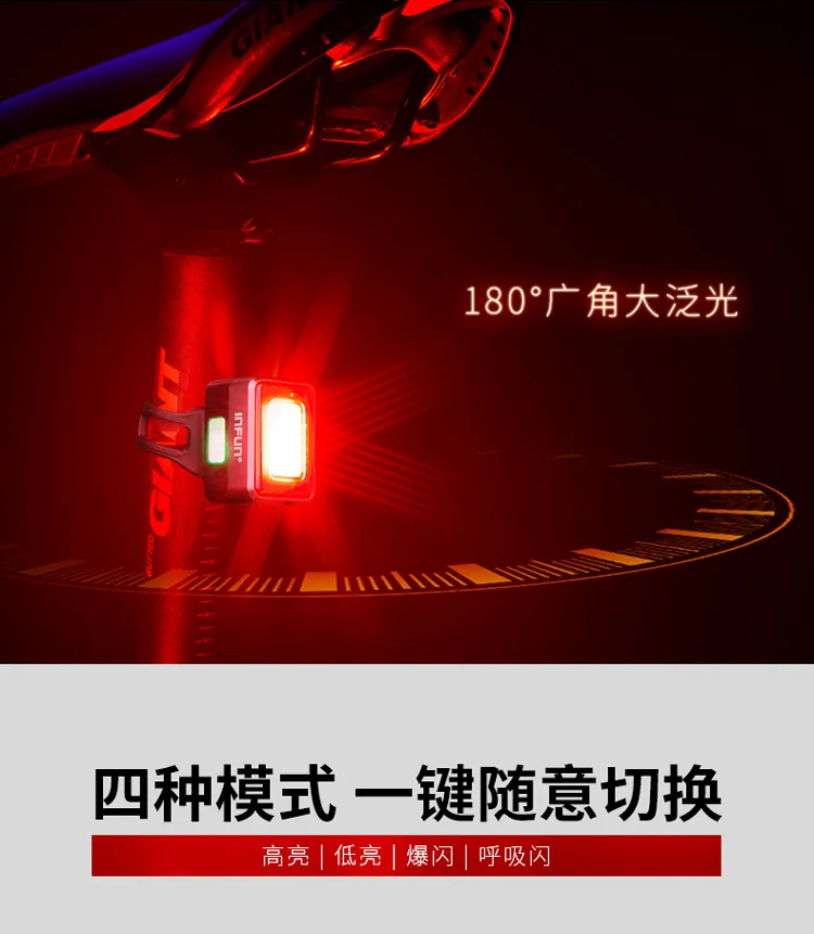 INFUN велосипедная задняя фара автоматическая тормозная Индукционная MTB USB зарядка