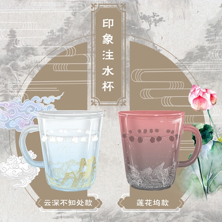 

Anime Grandmaster of Demonic Cultivation MDZS Plastic Water Cup Antiquity The Untamed Plastic Milk Tea Cup Gifts Cosplay