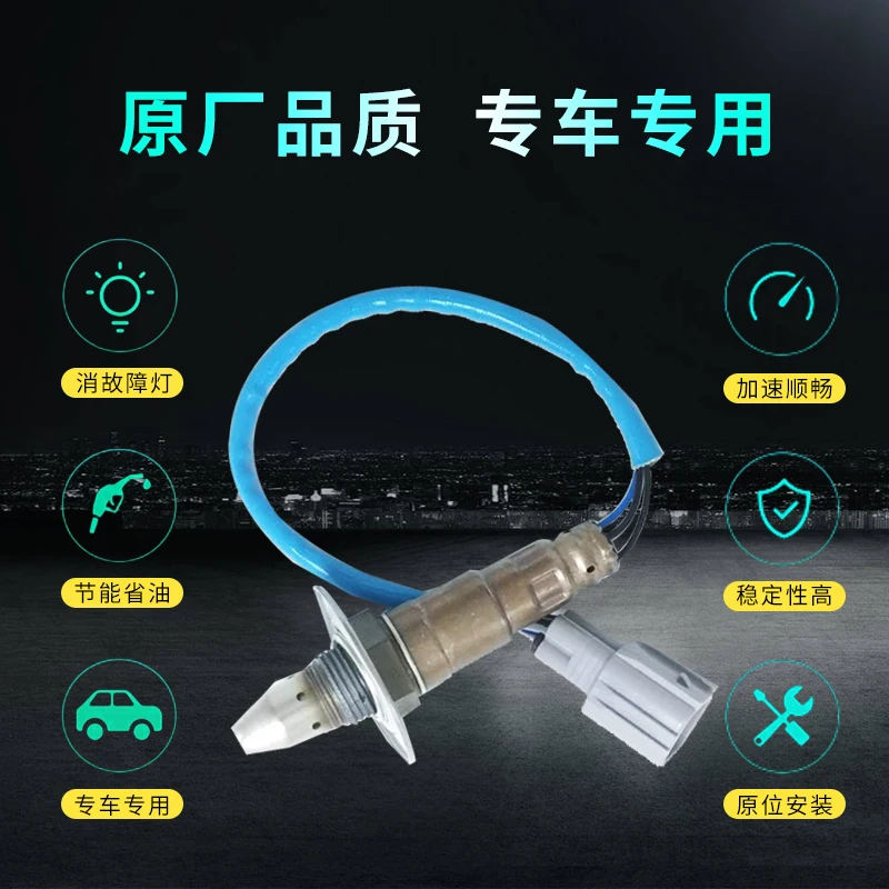 Датчик кислорода Geely Emgrand EC7 Liberty Ship Vision Panda Британский King Kong Global Hawk GX7 Golden Eagle |