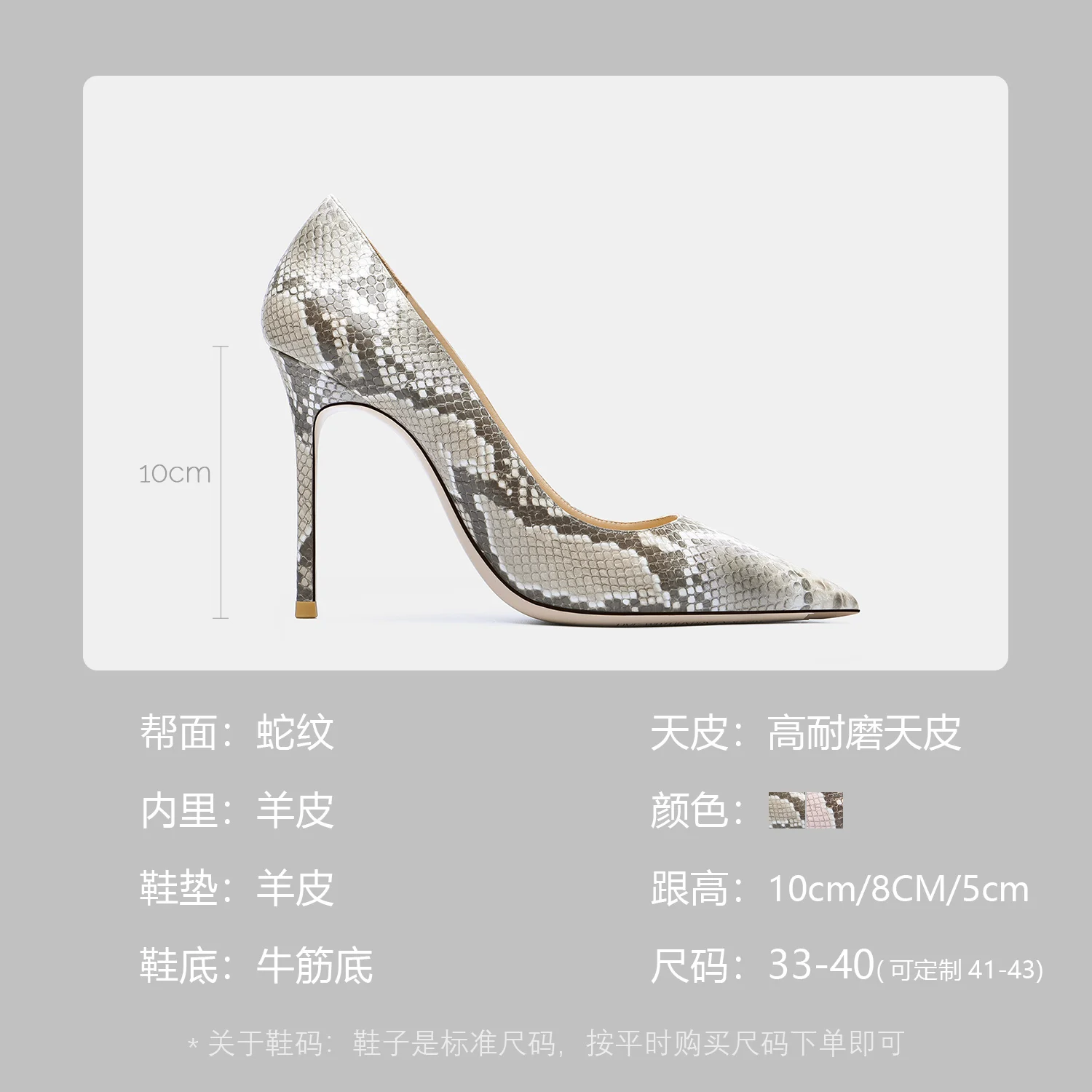Woman Pumps Luxury Sexy High Heels Designer Pointed Toe Thin Heel Party Ladies Stilettos Shallow Single Shoes 2022 New Big Size