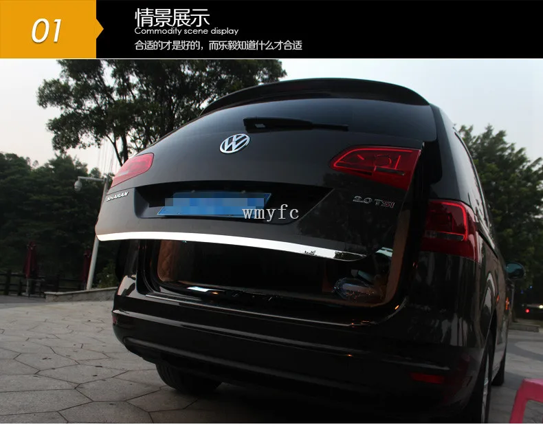 Крышка багажника для vw Volkswagen Sharan 2012 - 2019 | Автомобили и мотоциклы