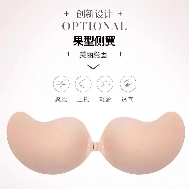 

Breast stickers for women's wedding gauze silicone invisible bra and breast stickers breathable thin underwear small chest
