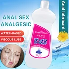 Смазка интимная на водной основе, супер емкость, смазка для анального секса, 500 мл, сексуальное массажное масло для взрослых, игрушка для мастурбации для пар