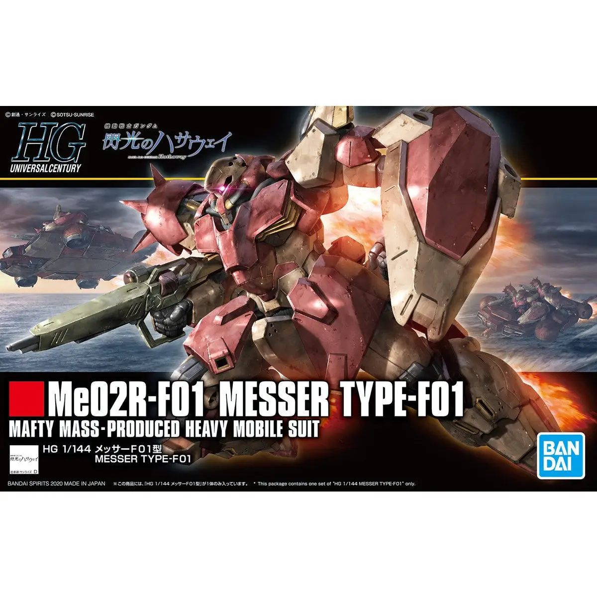 BANDAI Gundam HGUC 233 1/144 Me02R F01 MESSER TYPE Модель Дети в собранном виде робота Аниме Фигурка