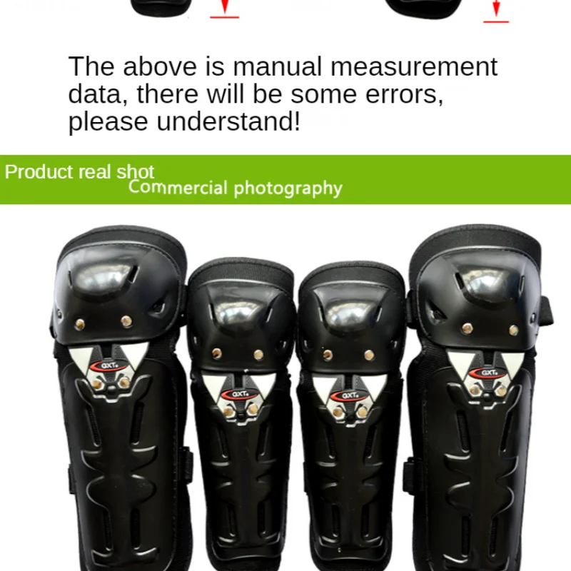 GXT Защитное снаряжение для мотоцикла и внедорожника четырехкомпонентное