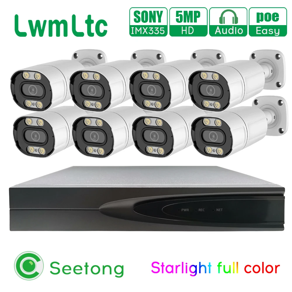 8ch 5MP аудио POE Комплект H.265 звездный свет Полный Цвет Sony IMX335 система наружного